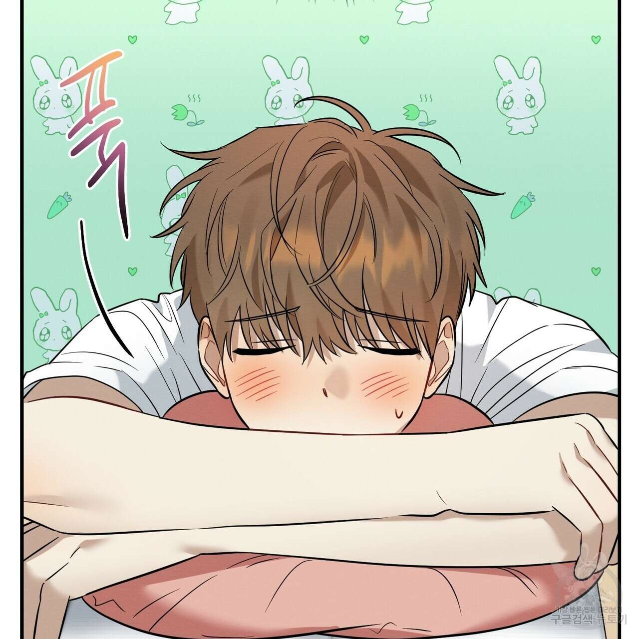 자두사탕러브 18화 29