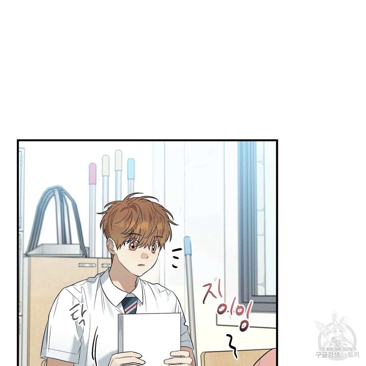 자두사탕러브 18화 39