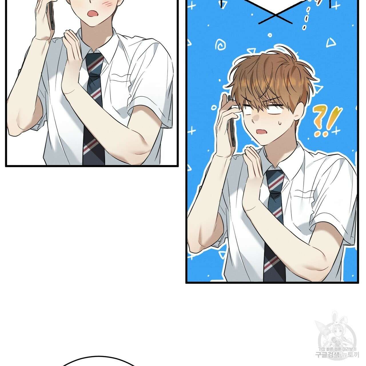 자두사탕러브 18화 45