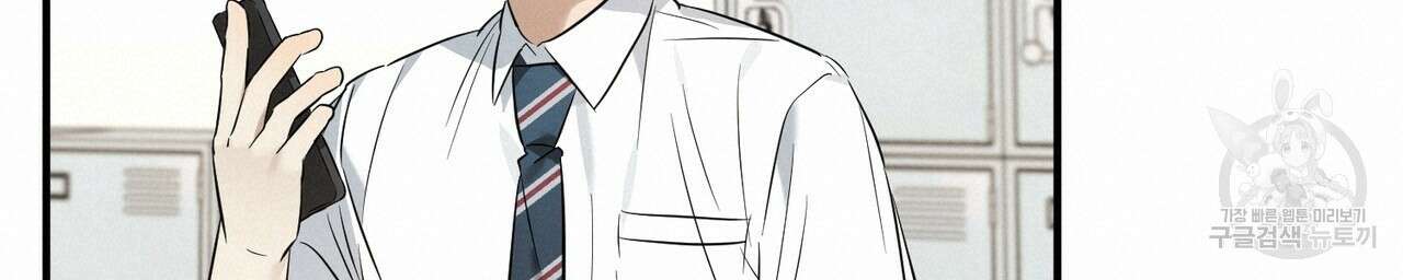 자두사탕러브 18화 60