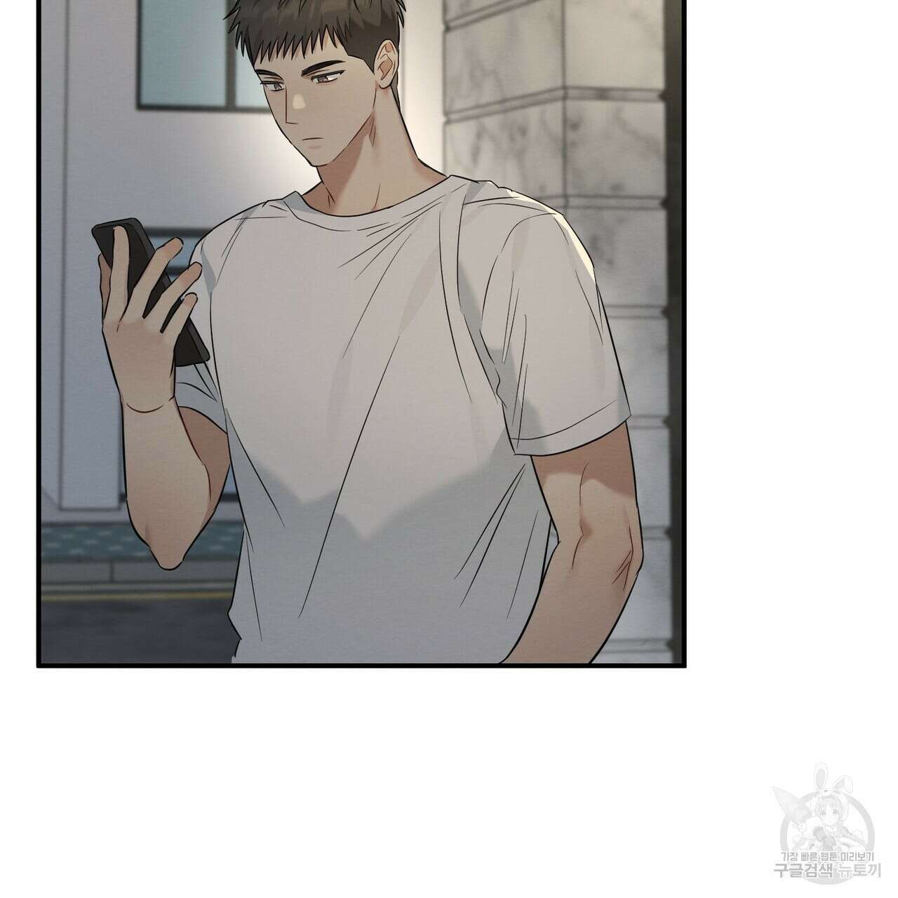 자두사탕러브 18화 69