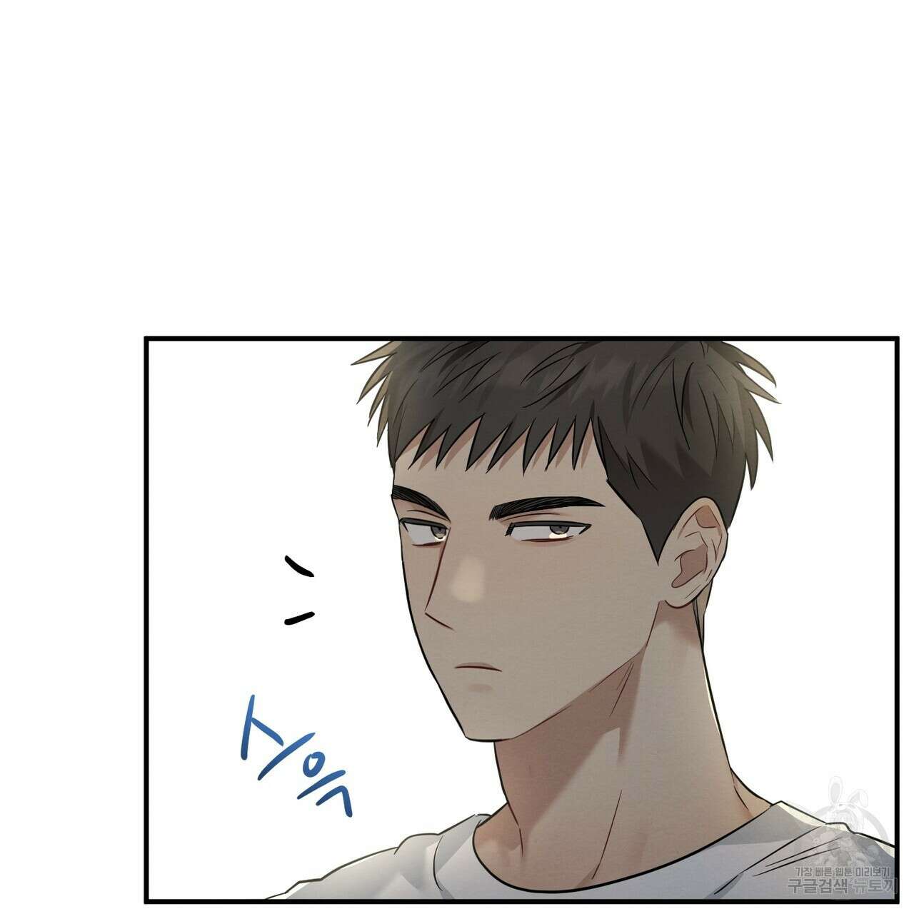 자두사탕러브 18화 71