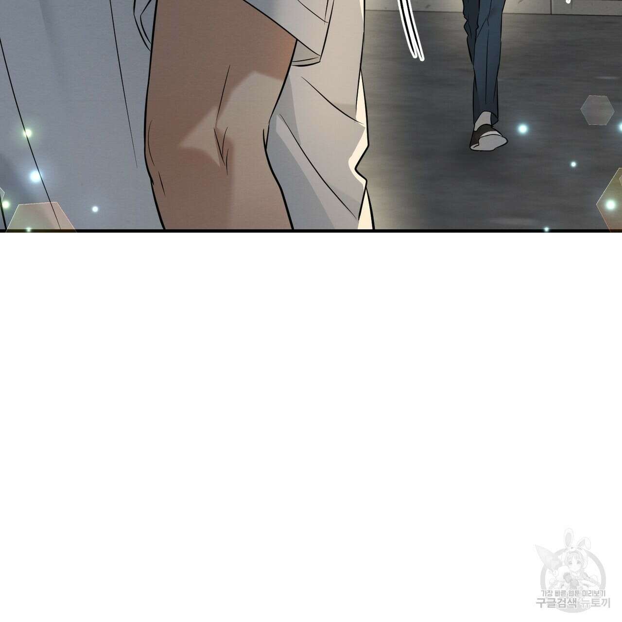 자두사탕러브 18화 77