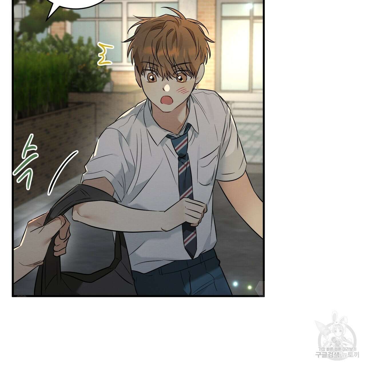 자두사탕러브 18화 83