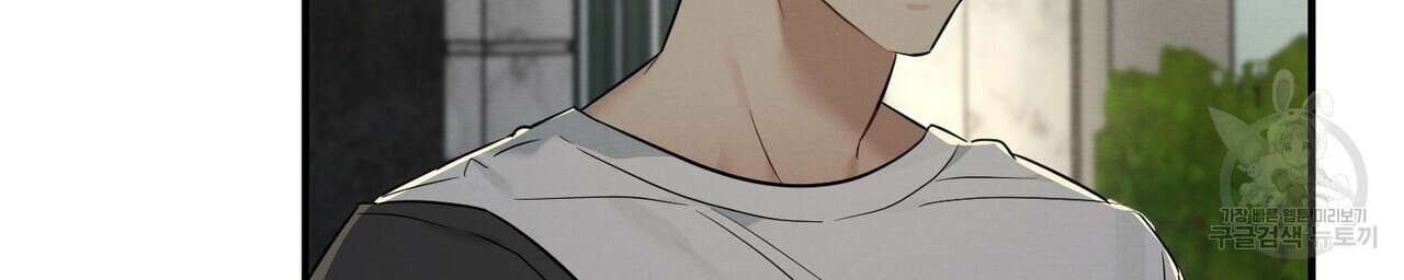 자두사탕러브 18화 86