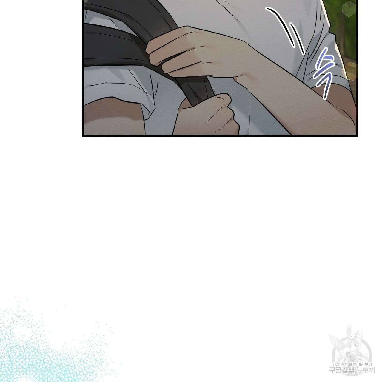 자두사탕러브 18화 87