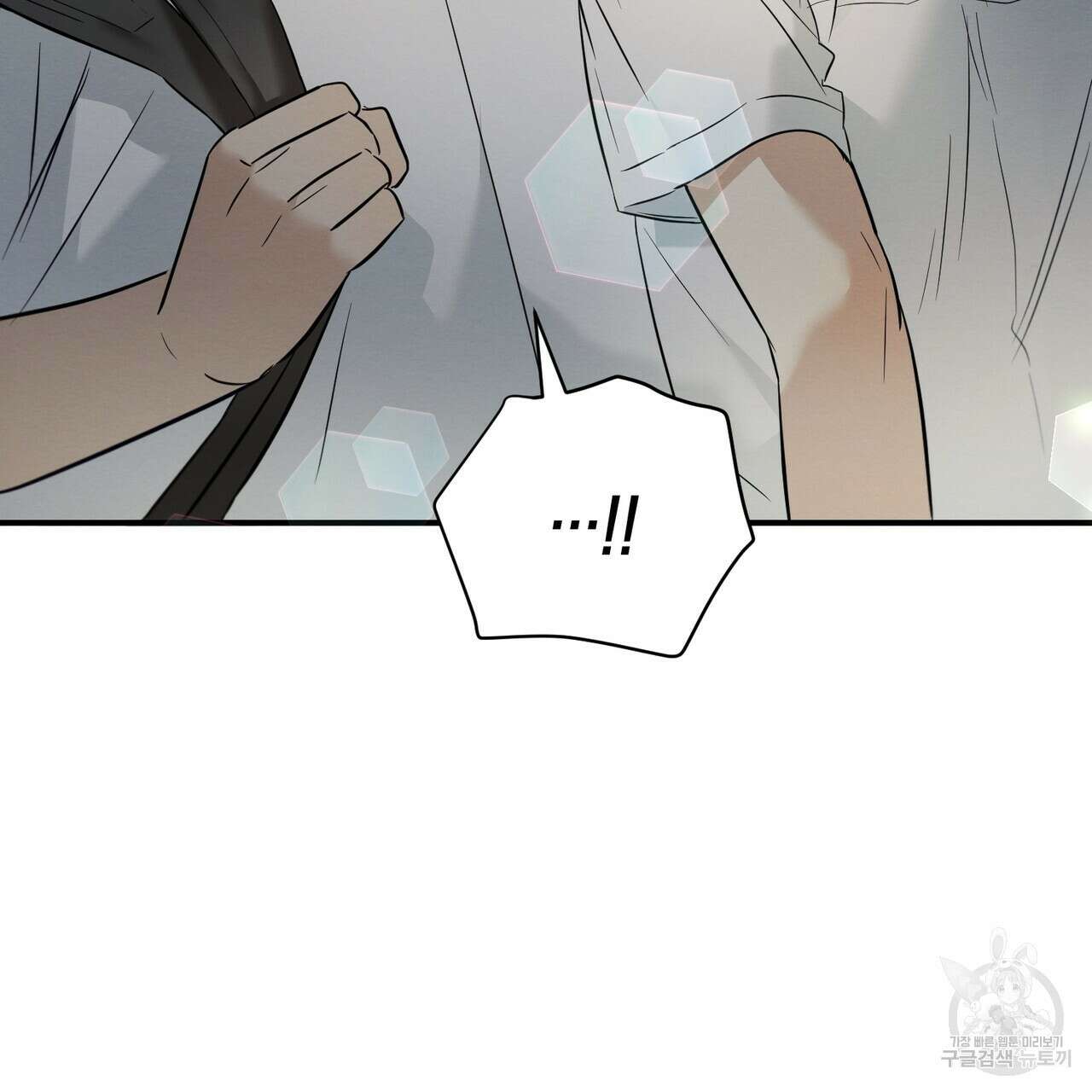 자두사탕러브 18화 97