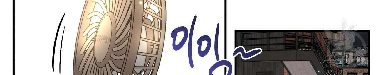 자두사탕러브 18화 102