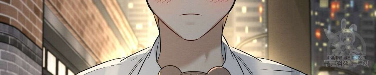 자두사탕러브 18화 112