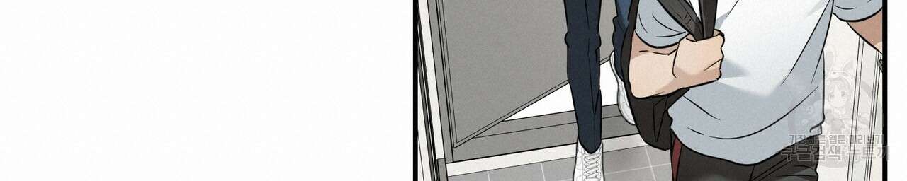 자두사탕러브 18화 120