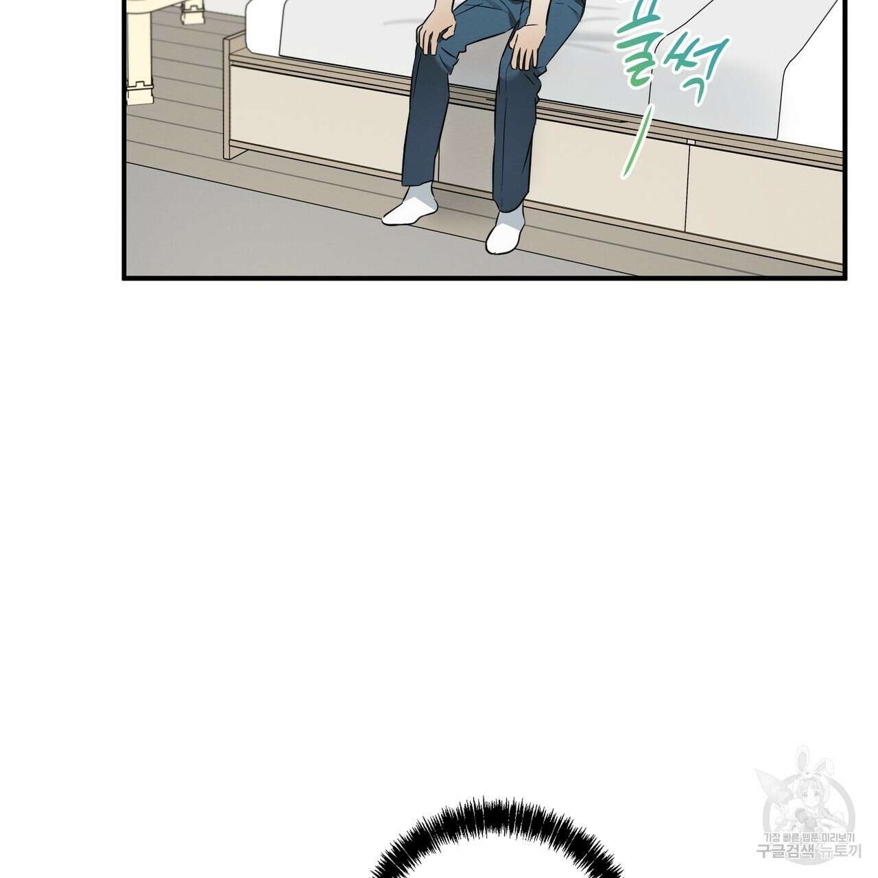 자두사탕러브 18화 131