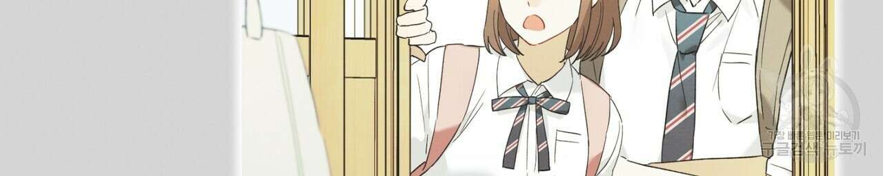 자두사탕러브 18화 136
