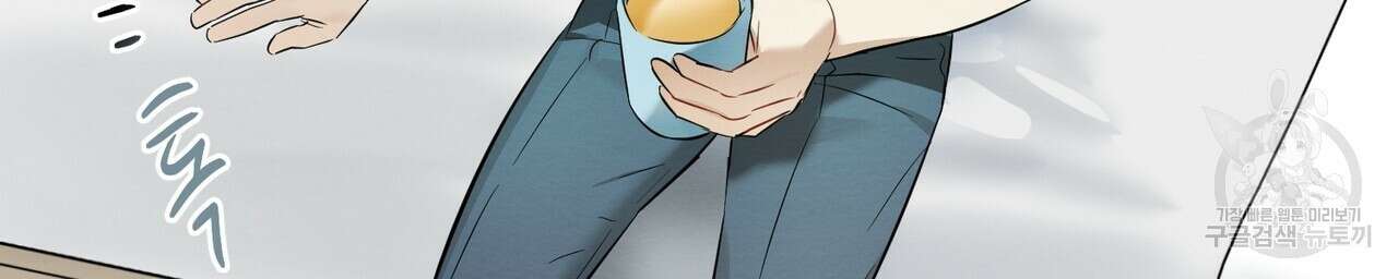 자두사탕러브 18화 154