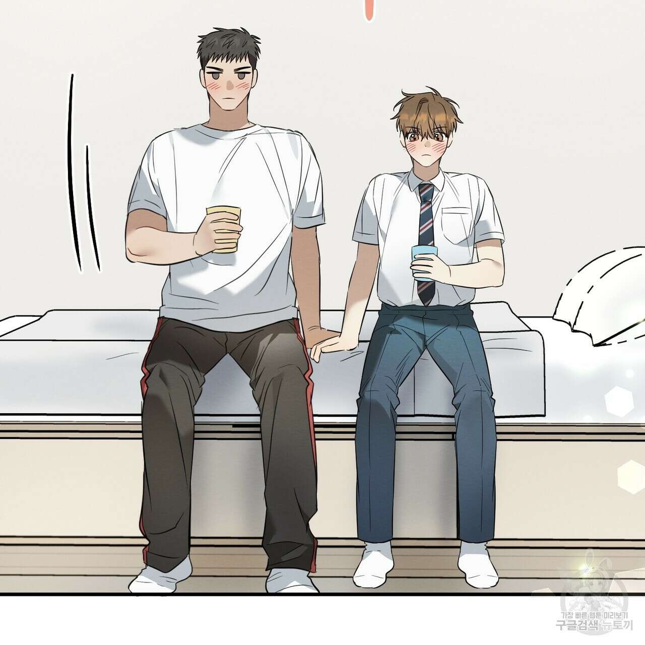 자두사탕러브 18화 163
