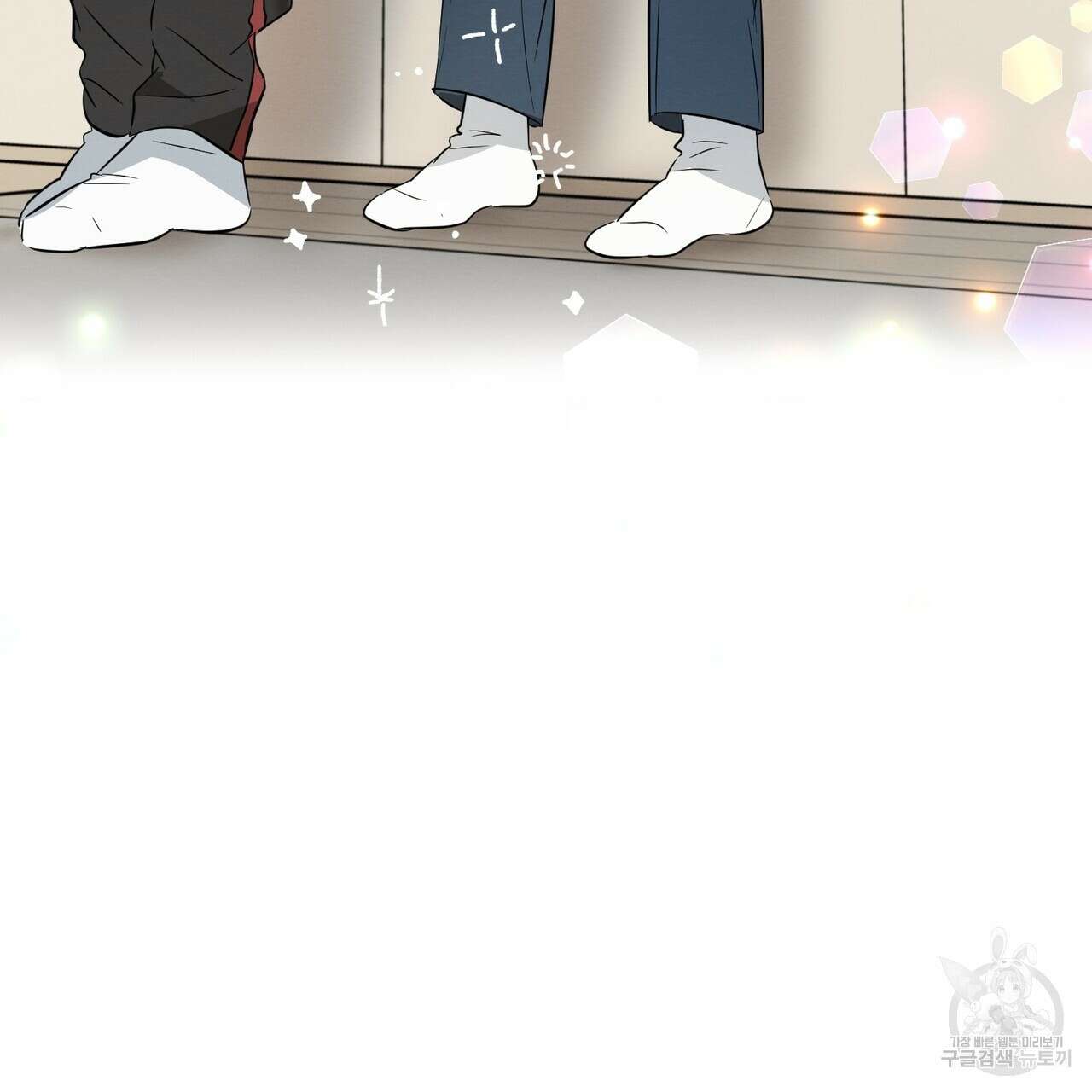 자두사탕러브 18화 179