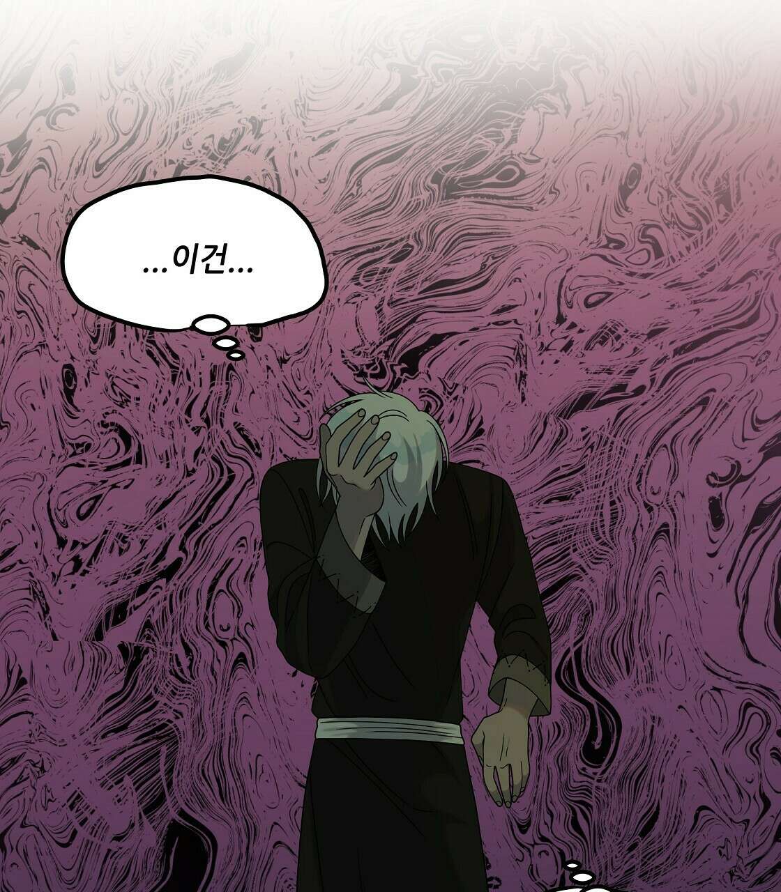 세 개의 세계 15화 13