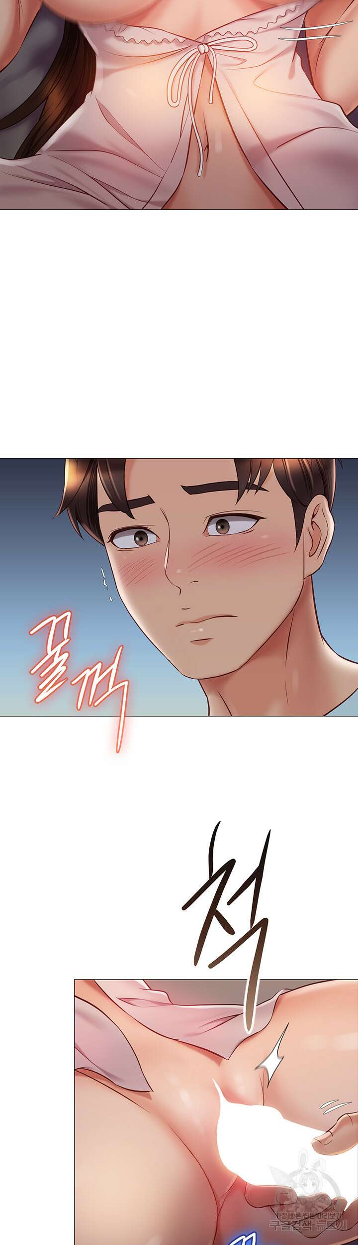 딸의 친구 64화 14