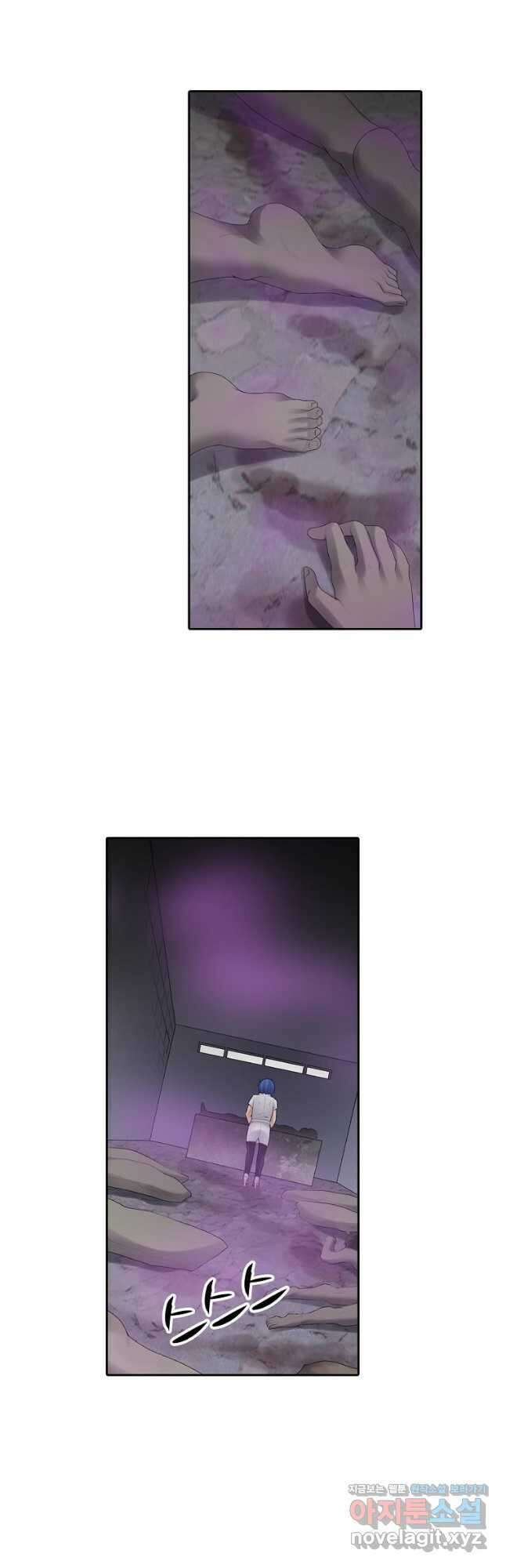 무기가게 사장님 154화 4