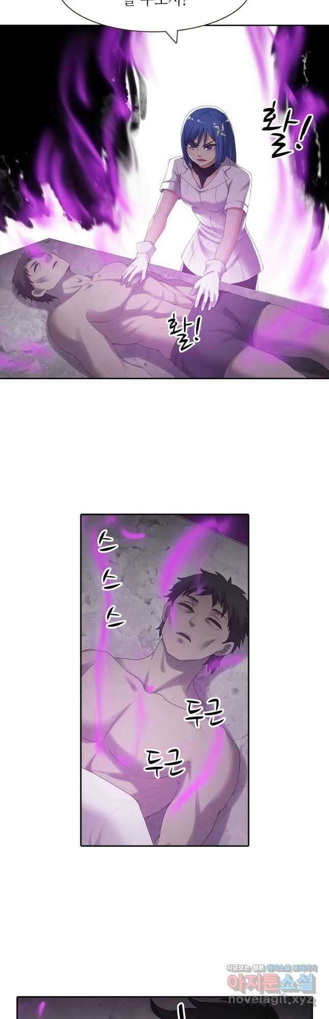 무기가게 사장님 154화 6