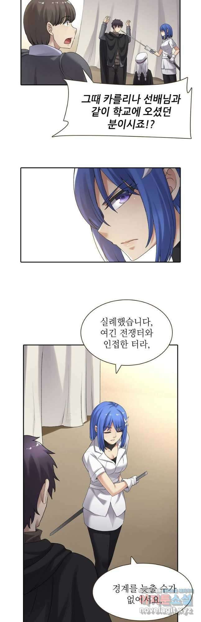 무기가게 사장님 154화 28