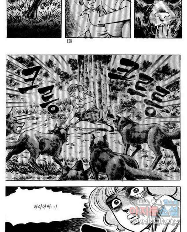 건달 5화 30