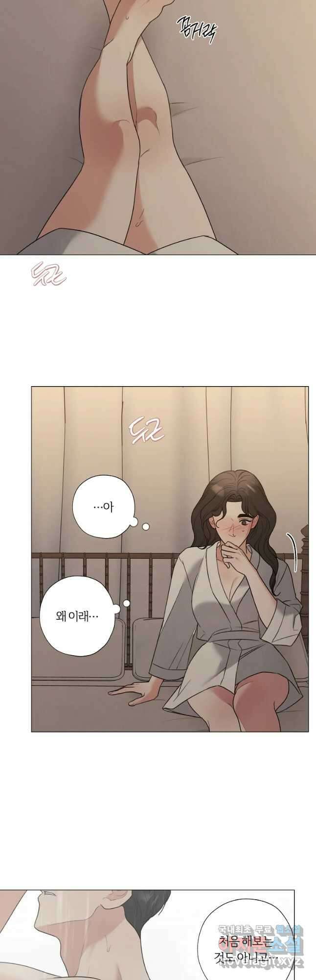 못할 짓 53화 2