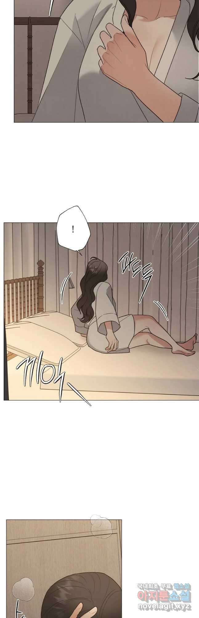 못할 짓 53화 4
