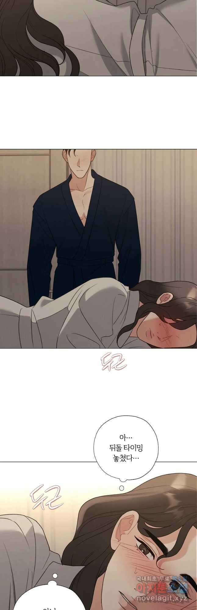 못할 짓 53화 6