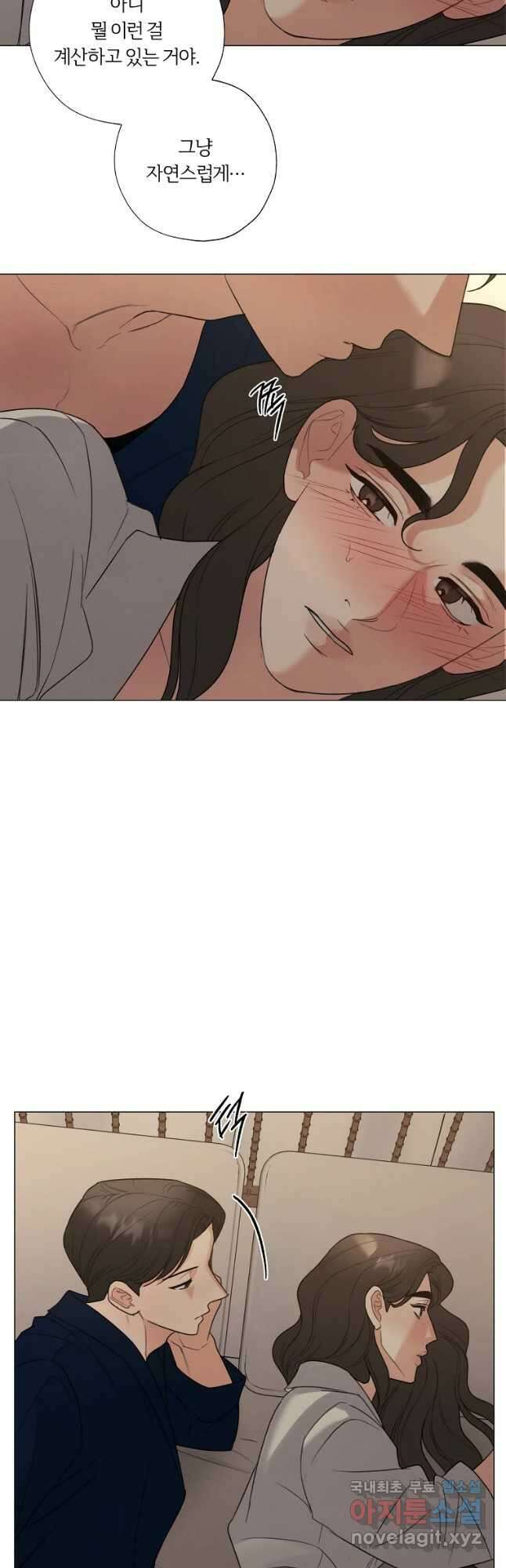 못할 짓 53화 7
