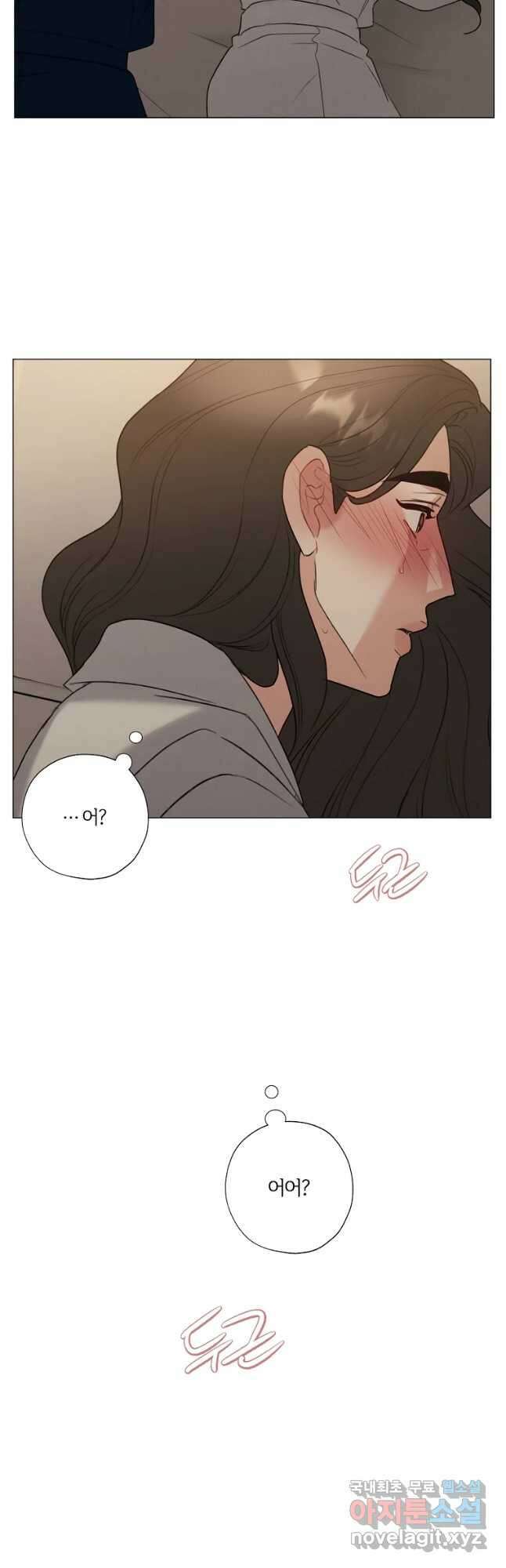 못할 짓 53화 8