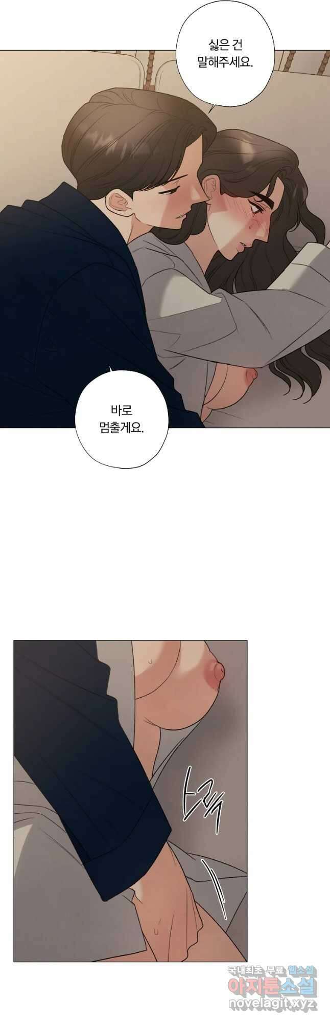 못할 짓 53화 12