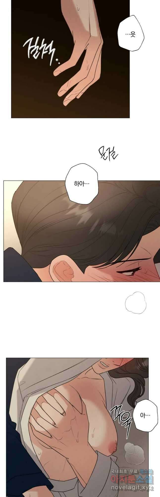 못할 짓 53화 14