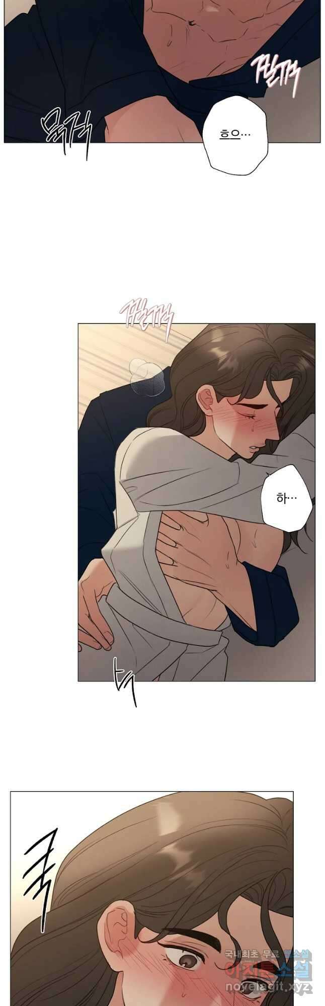 못할 짓 53화 16