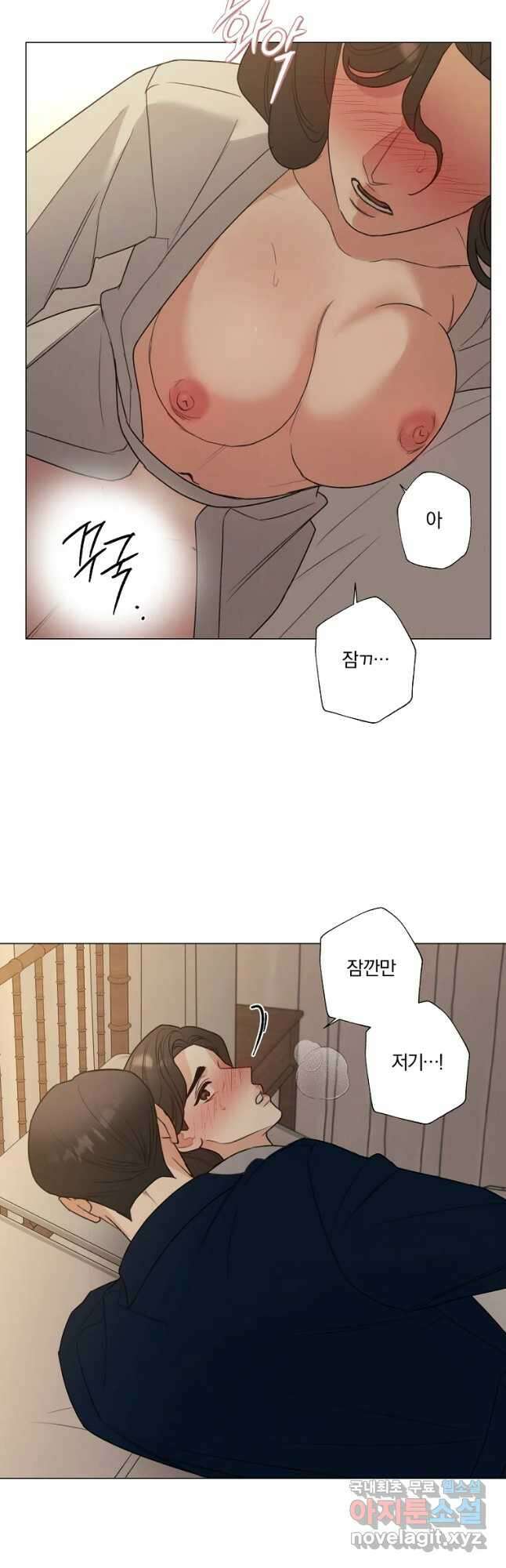 못할 짓 53화 18