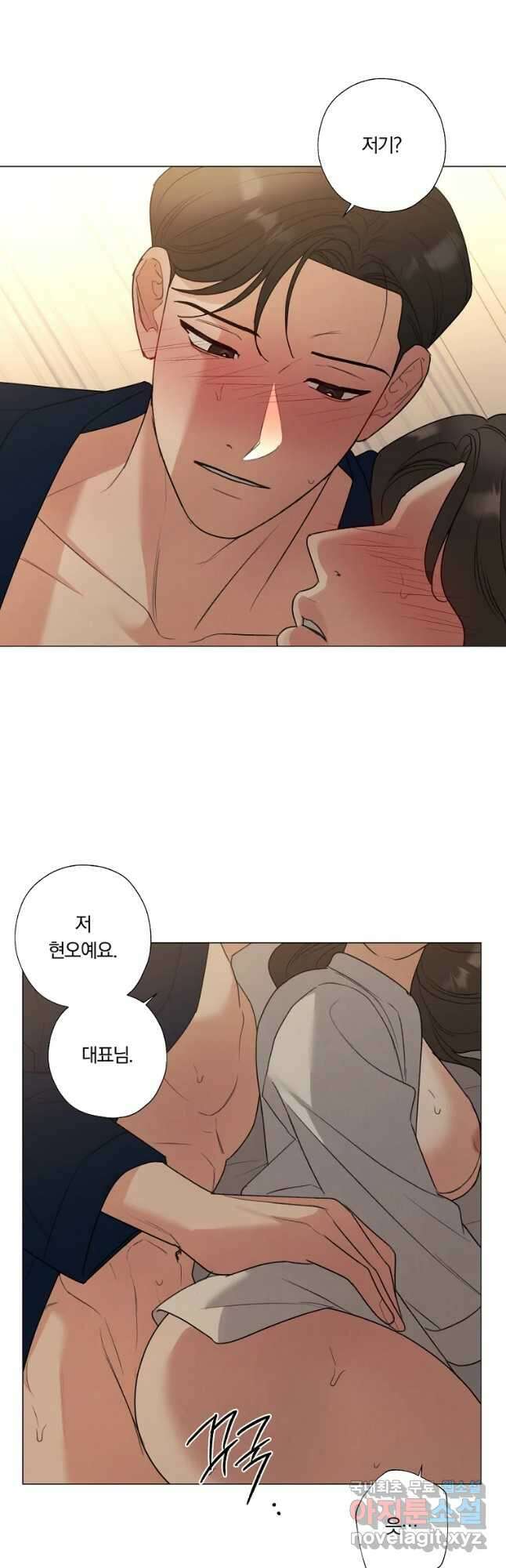 못할 짓 53화 19