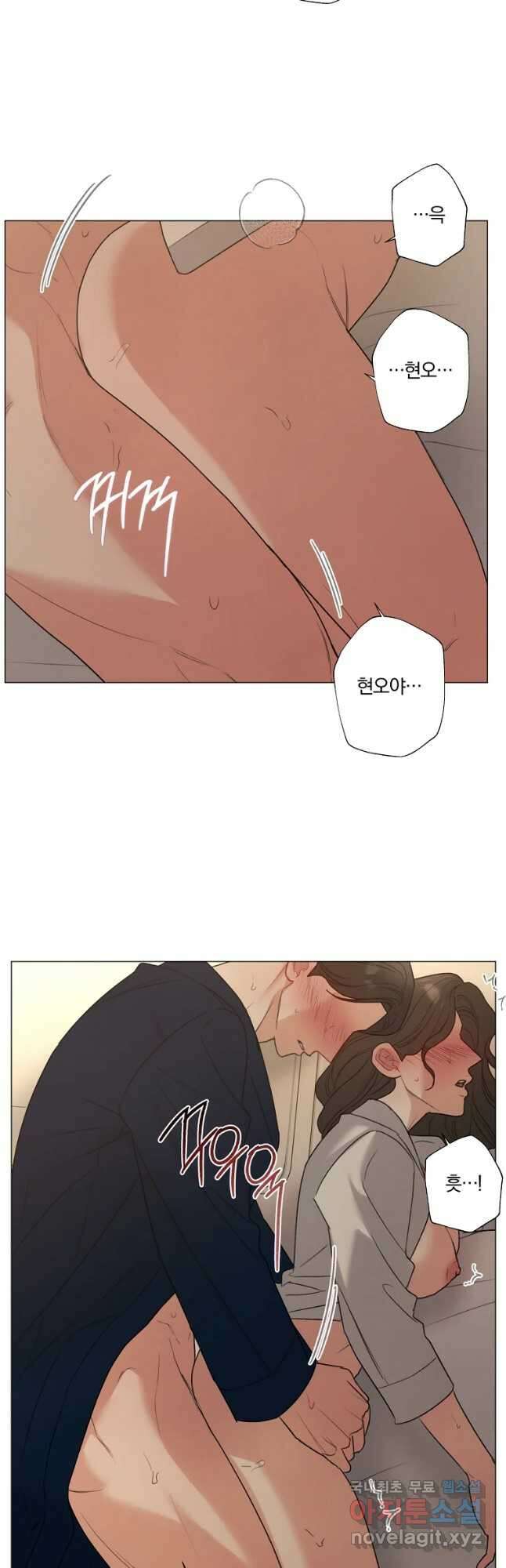 못할 짓 53화 22