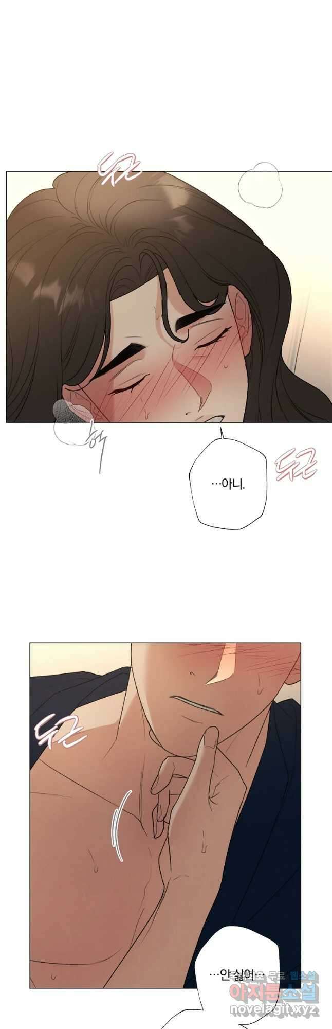 못할 짓 53화 24