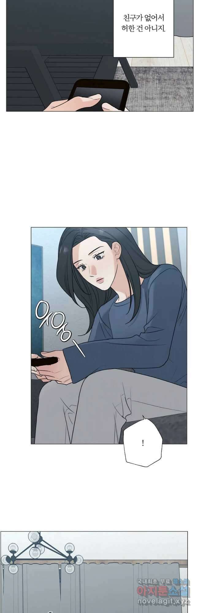 못할 짓 53화 29