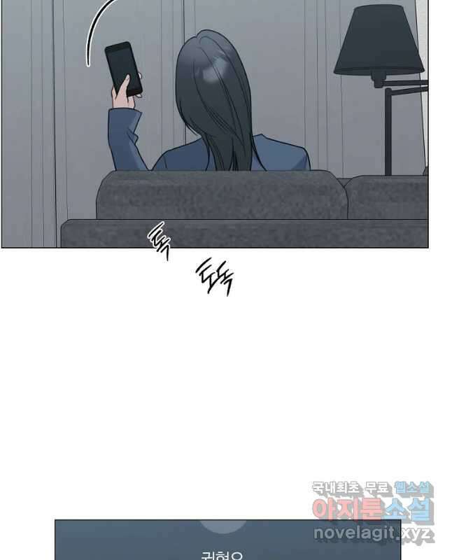 못할 짓 53화 30