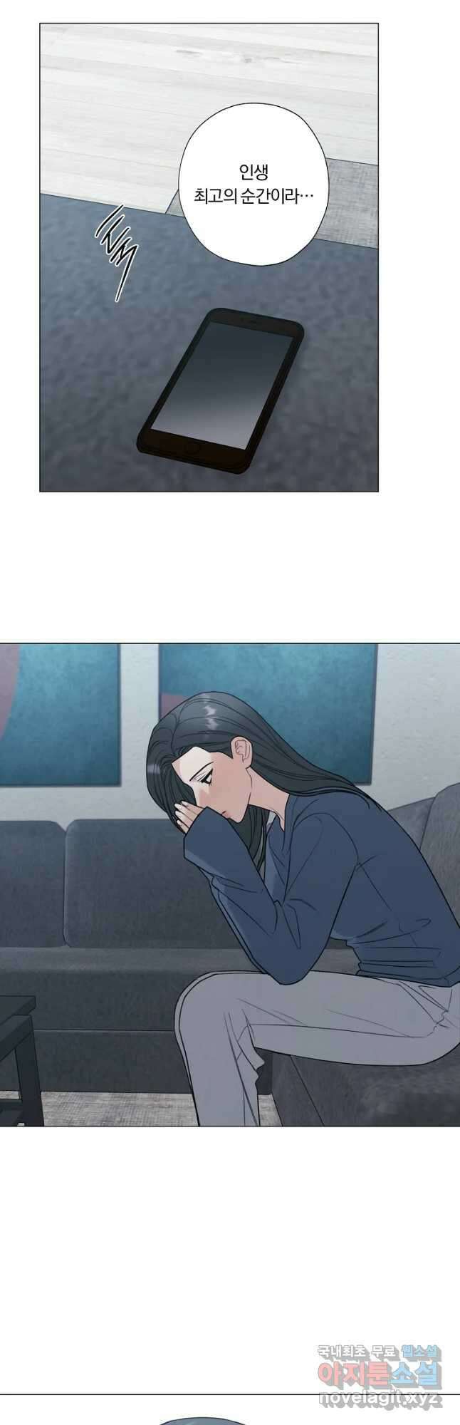 못할 짓 53화 32