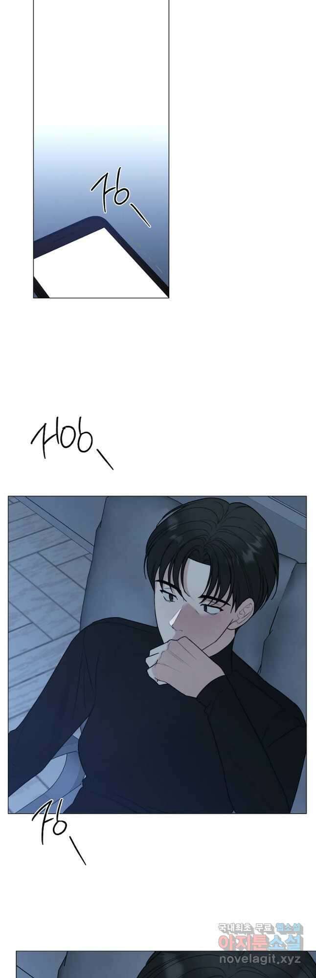 못할 짓 53화 34