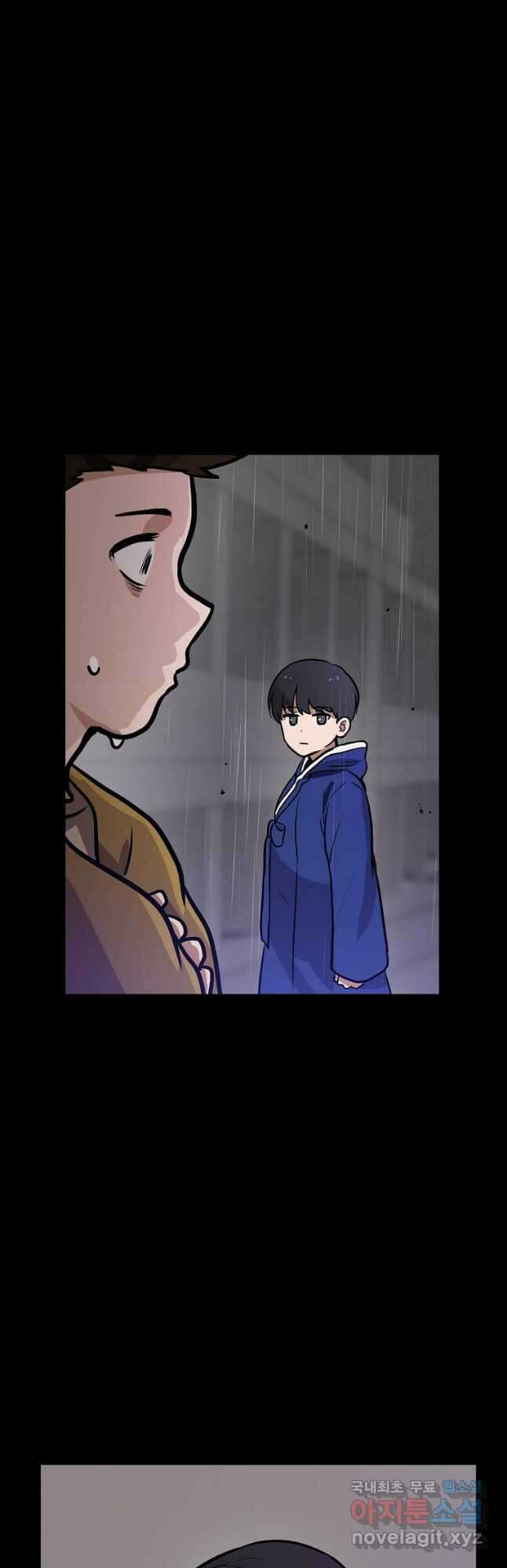 내 행운은 만렙이다 70화 3