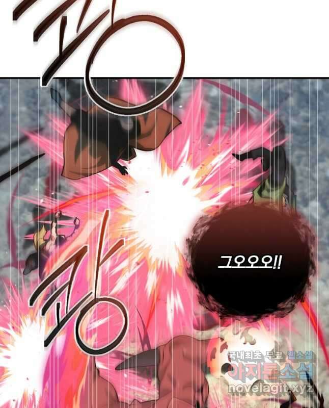 나는 될놈이다 175화 15