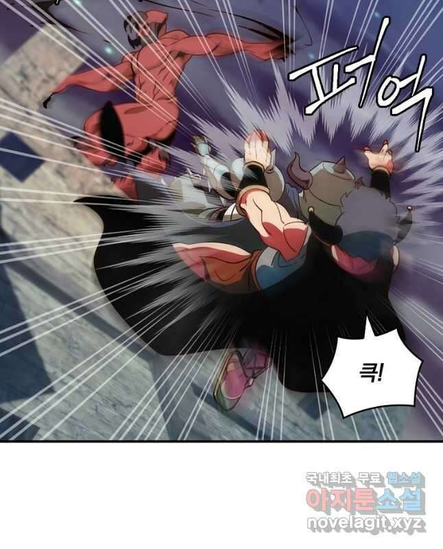 나는 될놈이다 175화 30