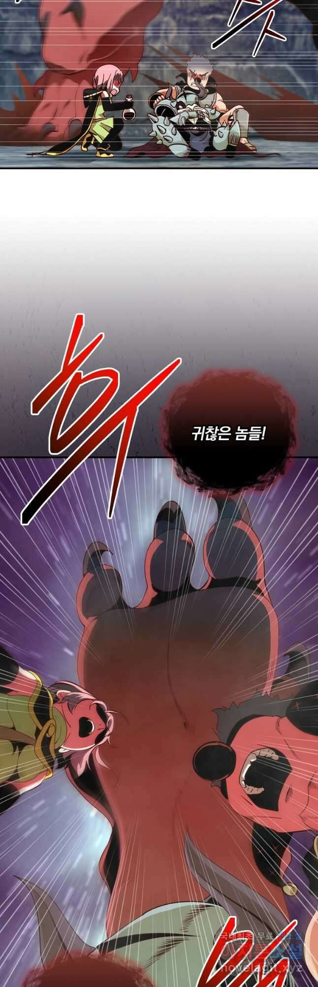 나는 될놈이다 175화 32
