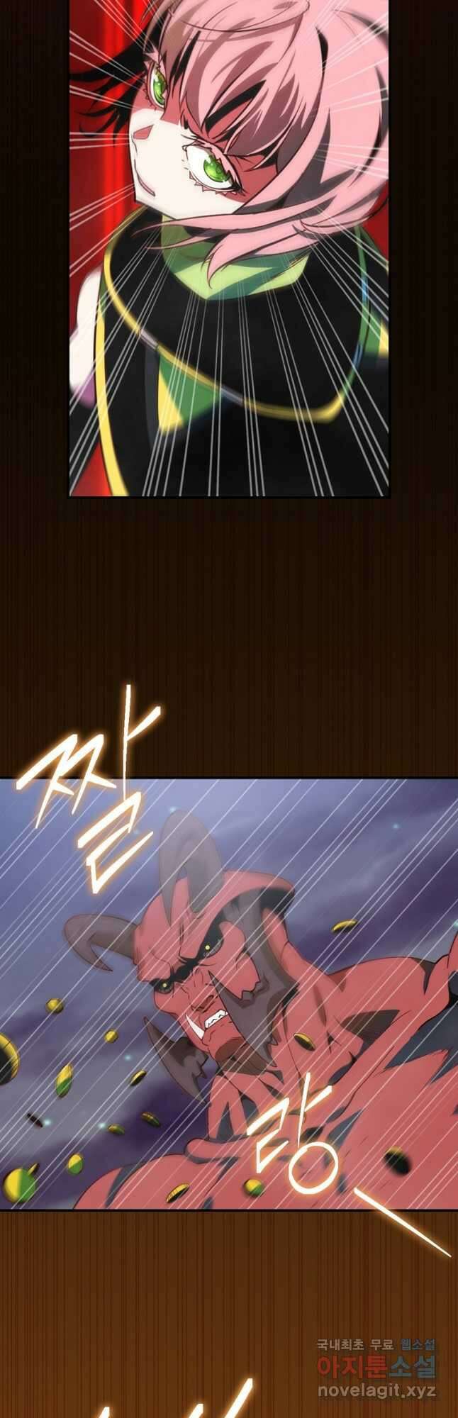 나는 될놈이다 175화 34