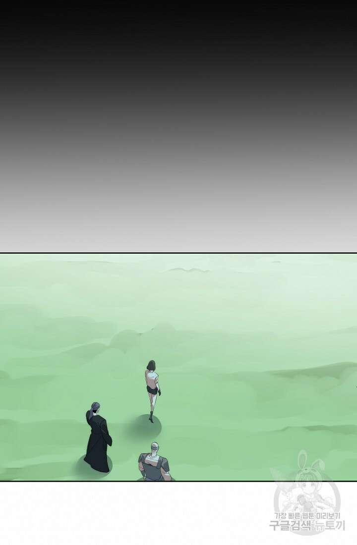 에뜨랑제 61화 13