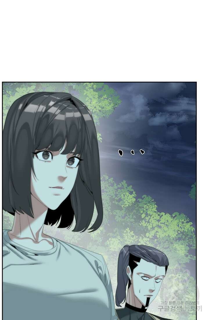 에뜨랑제 61화 17