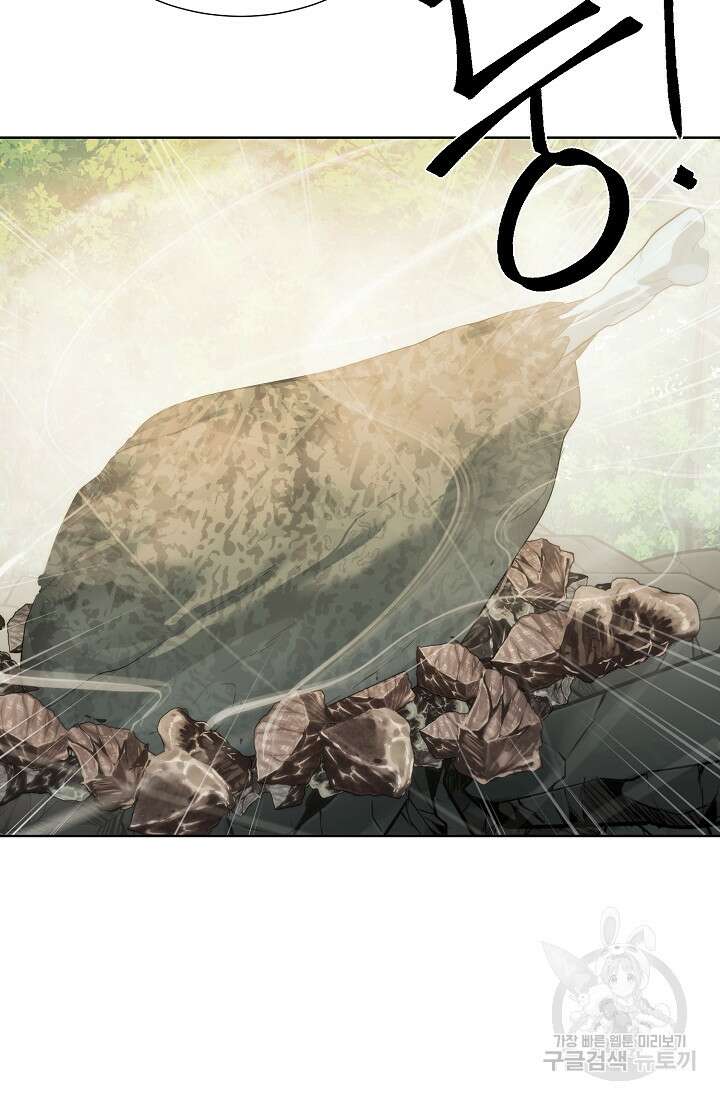 에뜨랑제 61화 21