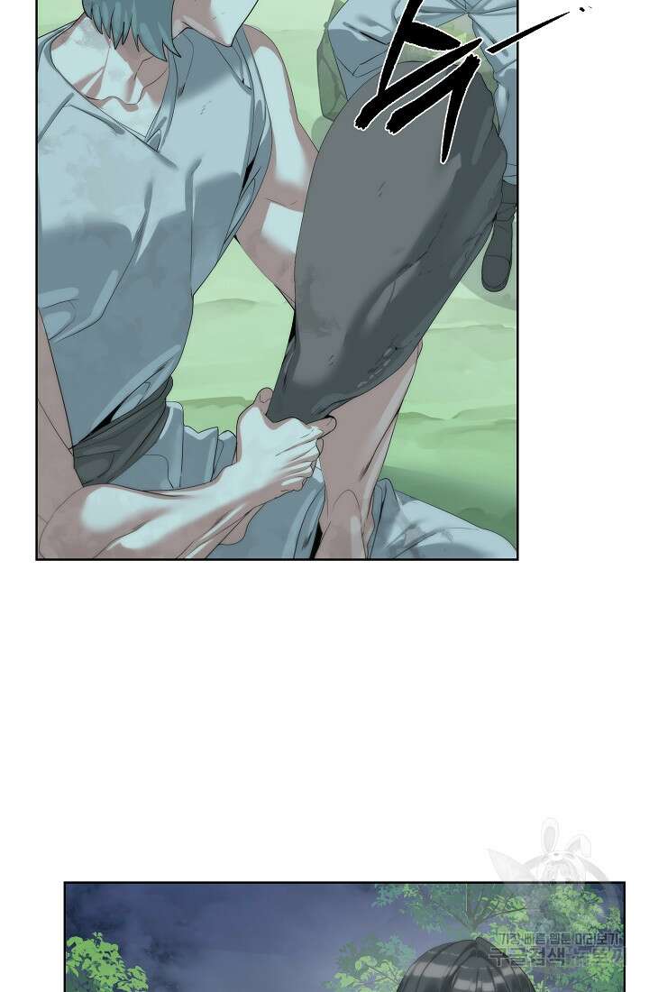 에뜨랑제 61화 24